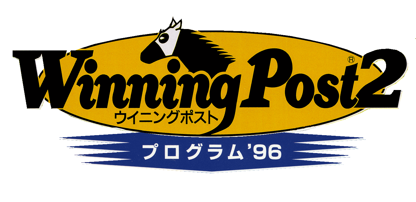 Winning Post 2 logo for Playstation